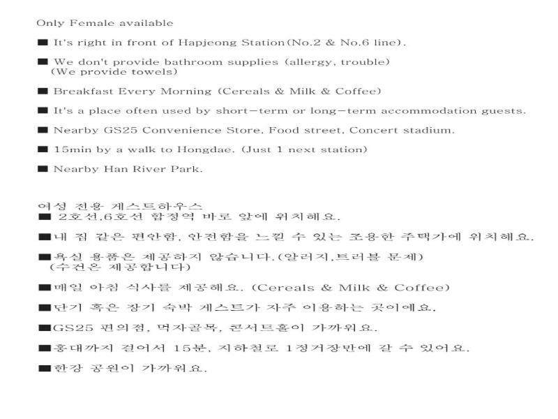 Four Seasons House Hotell Seoul Eksteriør bilde